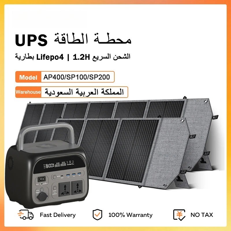 500W Portable Power Station 345.6Wh LiFePo4 Battery 100W Solar Panel AC Charging